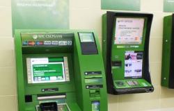 Снять наличные без комиссии: в каких банкоматах можно снять деньги без процентов