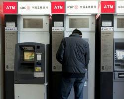 ﻿ Банковские карты в Китае