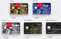 Зарплатные карты банка ВТБ (золотая, мир, классическая): описание, услуги, кредиты, преимущества и недостатки